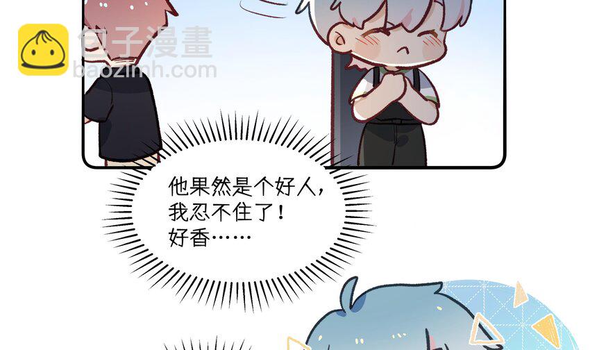 36 第33.5话  万圣节特辑(1/2)-第37话
