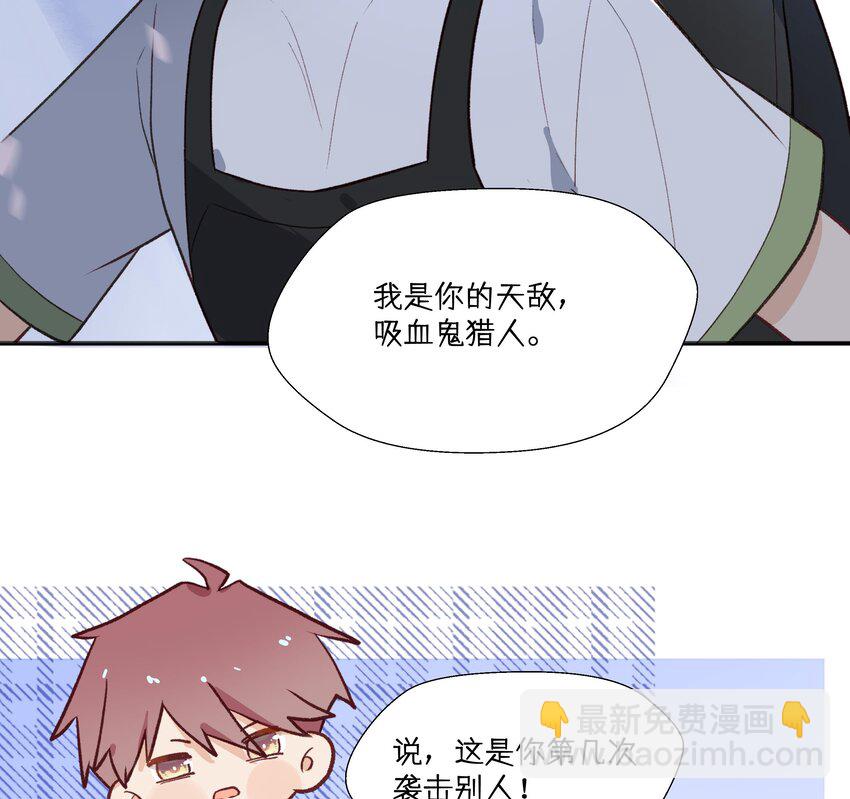 36 第33.5话  万圣节特辑(1/2)-第37话