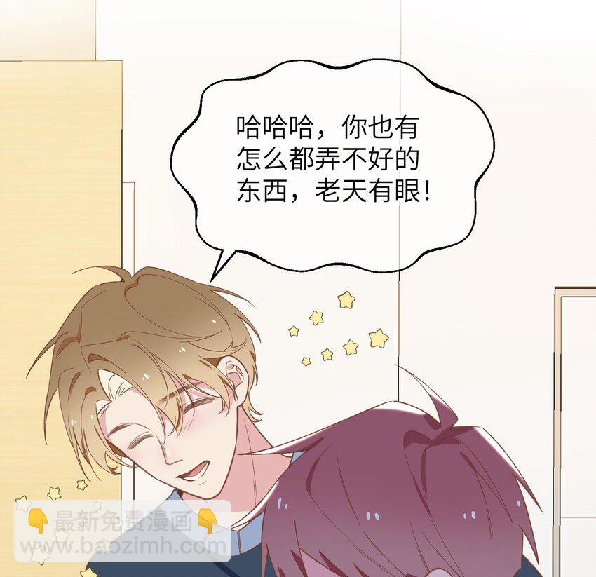 38 第35话  喜欢的人(1/2)-第39话