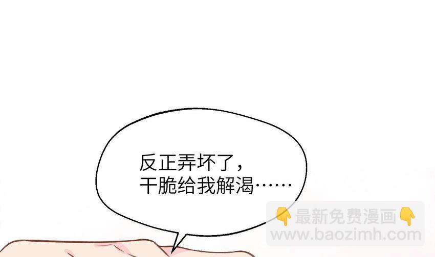 38 第35话  喜欢的人(1/2)-第39话