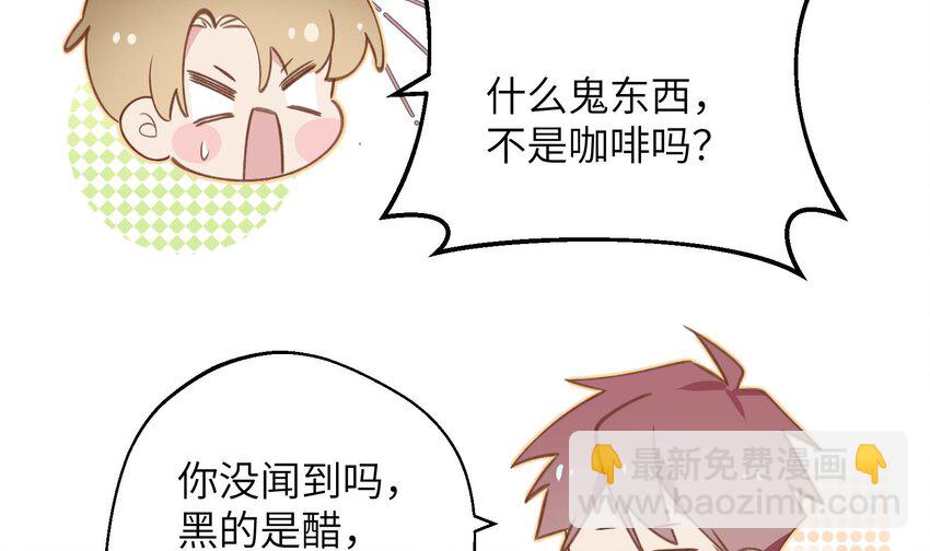 38 第35话  喜欢的人(1/2)-第39话