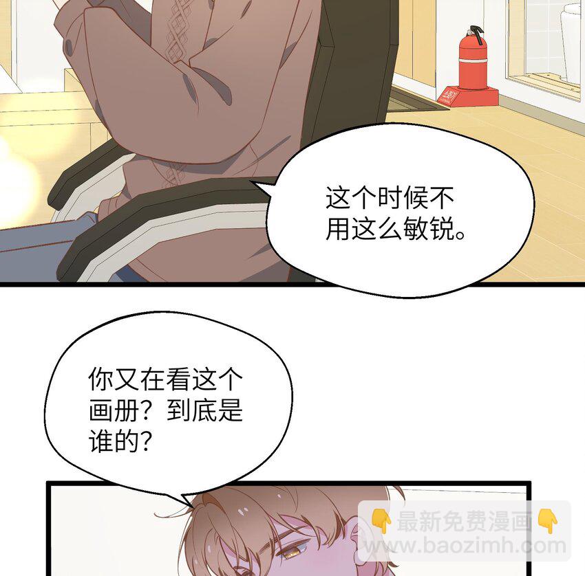 38 第35话  喜欢的人(1/2)-第39话