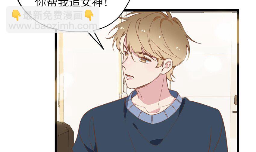 38 第35话  喜欢的人(1/2)-第39话