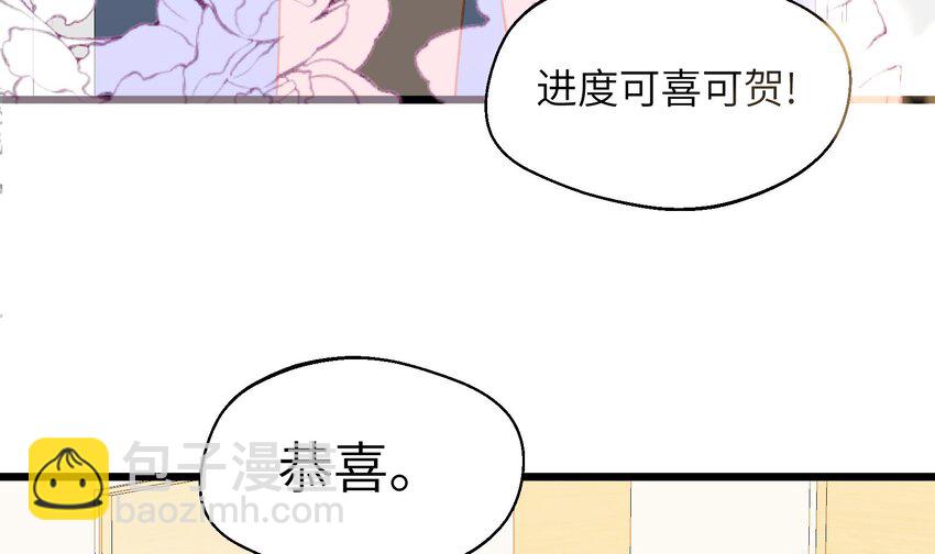 38 第35话  喜欢的人(1/2)-第39话