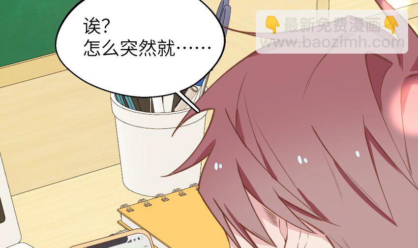 40 第37话  大声密谋？(1/2)-第41话
