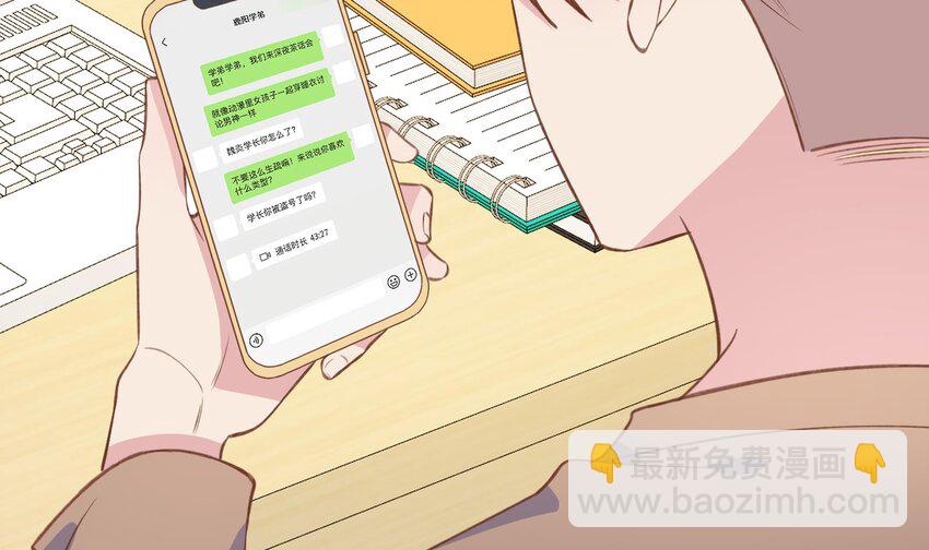 40 第37话  大声密谋？(1/2)-第41话