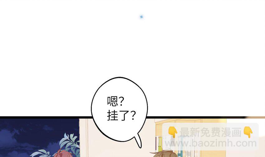 40 第37话  大声密谋？(1/2)-第41话