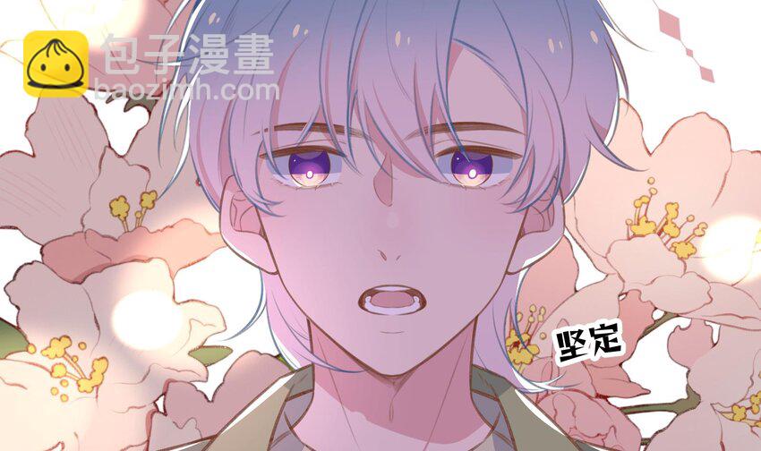 42 第39话  表白啦(1/2)-第43话