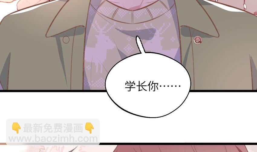 42 第39话  表白啦(1/2)-第43话
