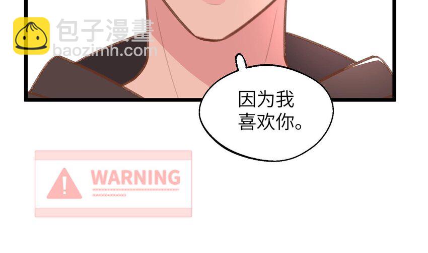 42 第39话  表白啦(1/2)-第43话
