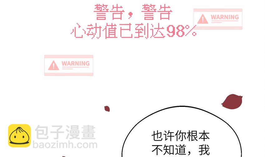 42 第39话  表白啦(1/2)-第43话