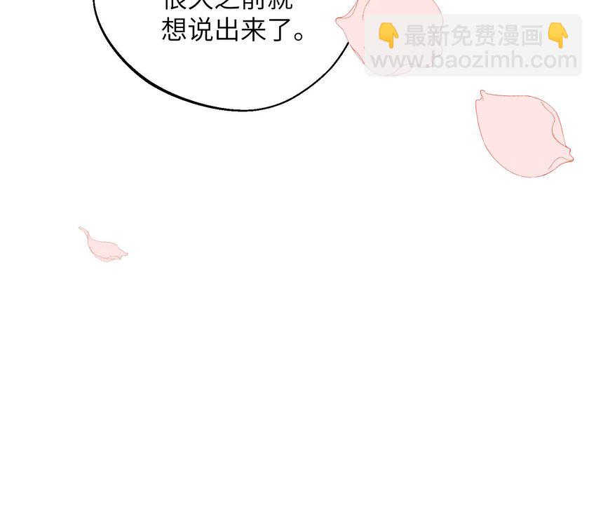 42 第39话  表白啦(1/2)-第43话