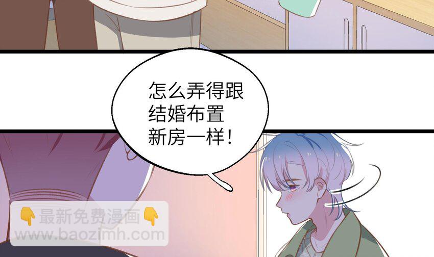 42 第39话  表白啦(1/2)-第43话