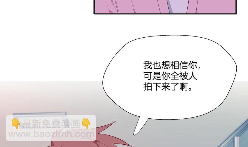 7 第6话  弟媳？(1/2)-第7话