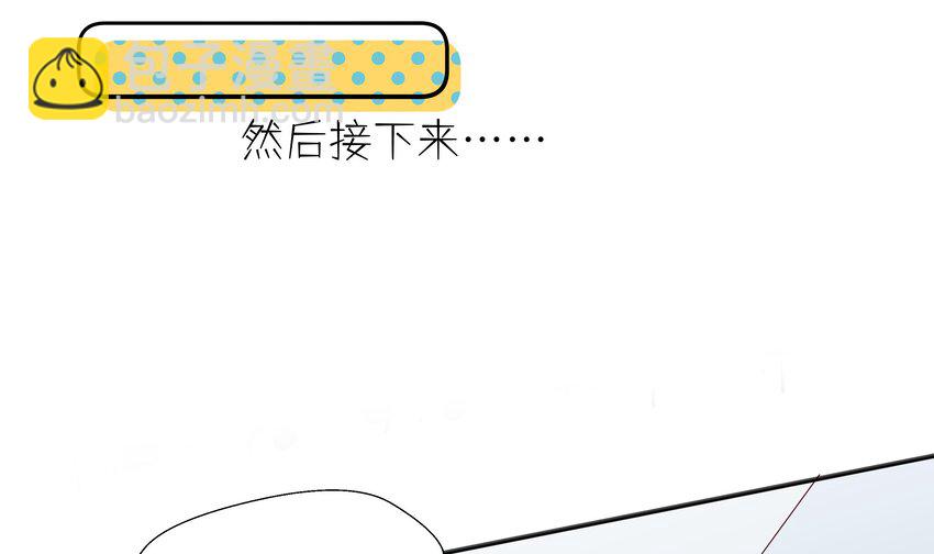9 第8话  10秒的拥抱(1/2)-第9话