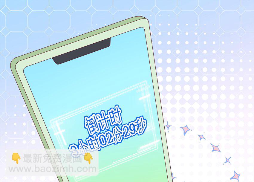 9 第8话  10秒的拥抱(1/2)-第9话