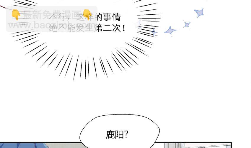 9 第8话  10秒的拥抱(1/2)-第9话