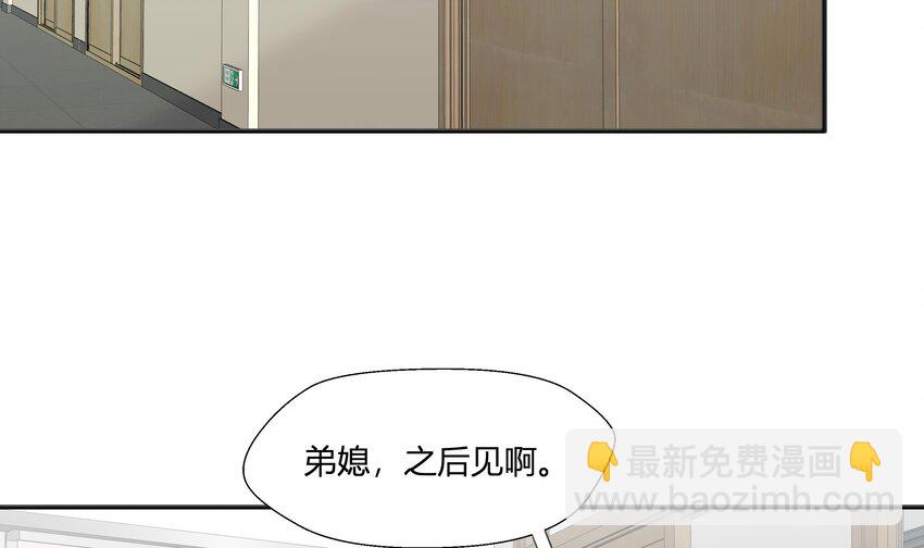 9 第8话  10秒的拥抱(1/2)-第9话