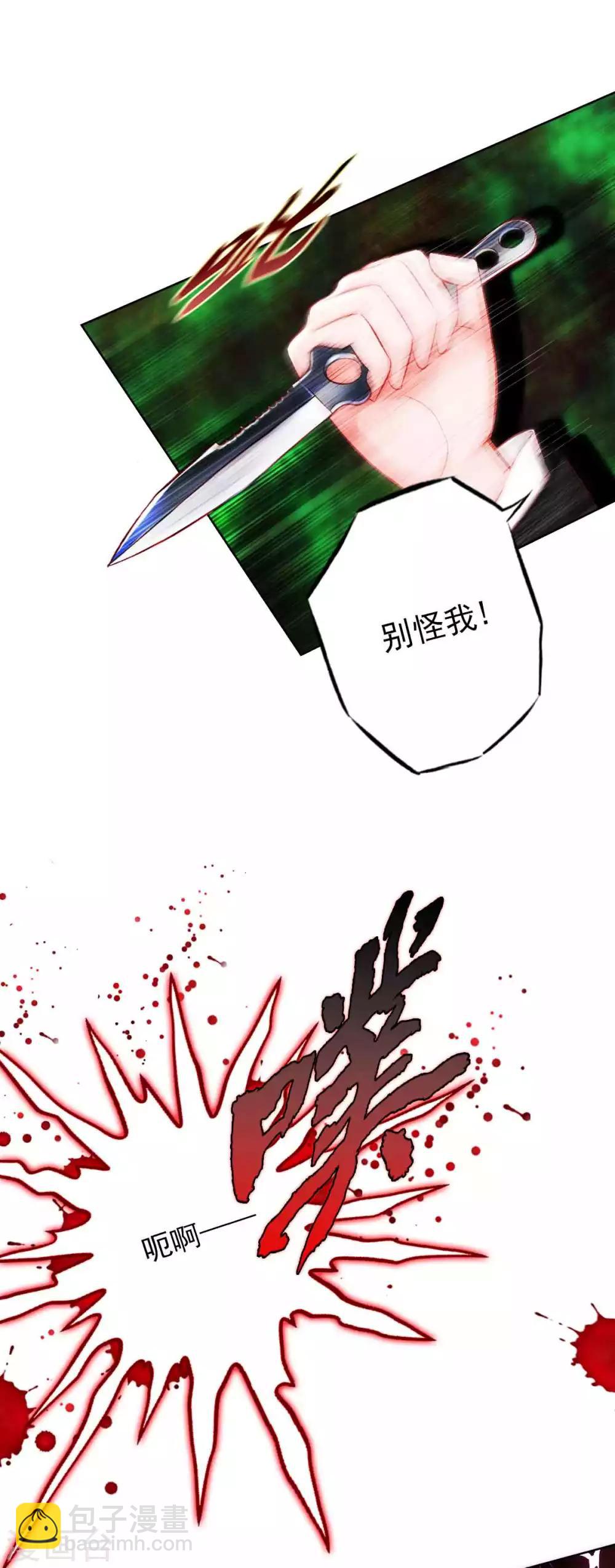 预告 震惊！工科高富帅被杀事件！-第1话