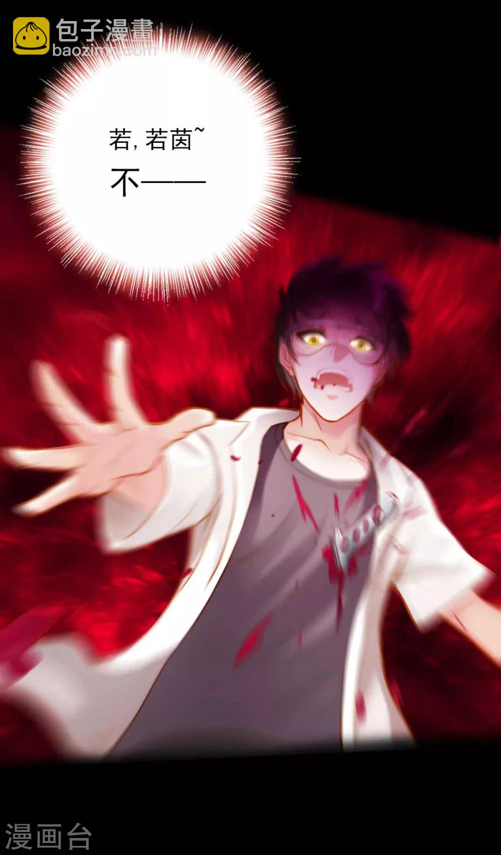 预告 震惊！工科高富帅被杀事件！-第1话