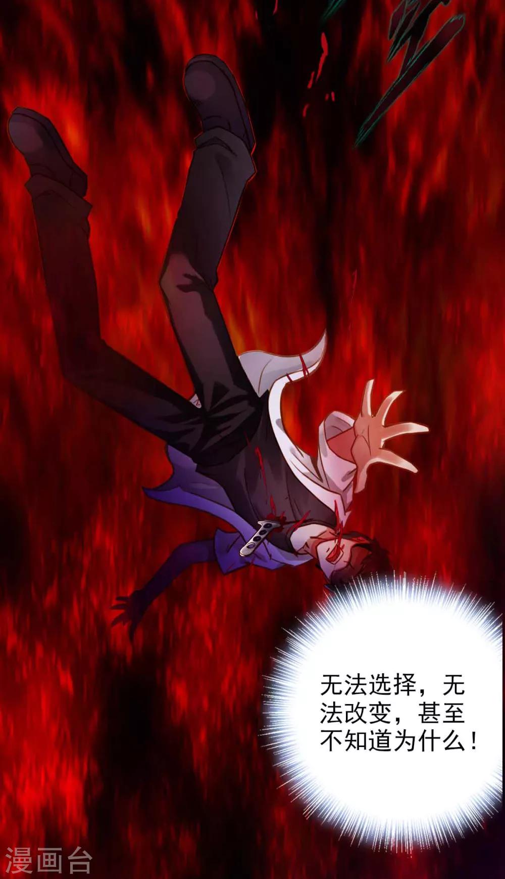 预告 震惊！工科高富帅被杀事件！-第1话