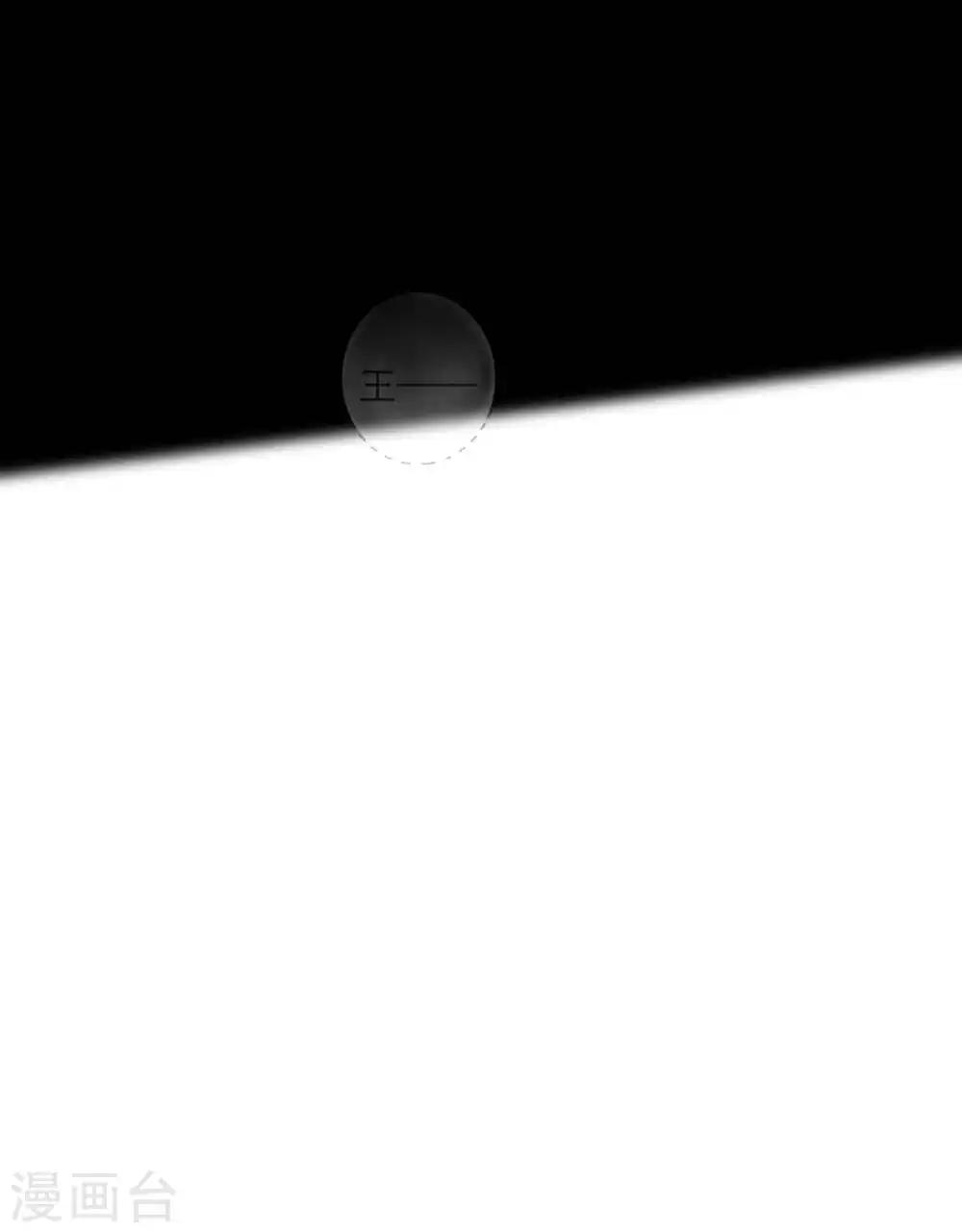 预告 震惊！工科高富帅被杀事件！-第1话
