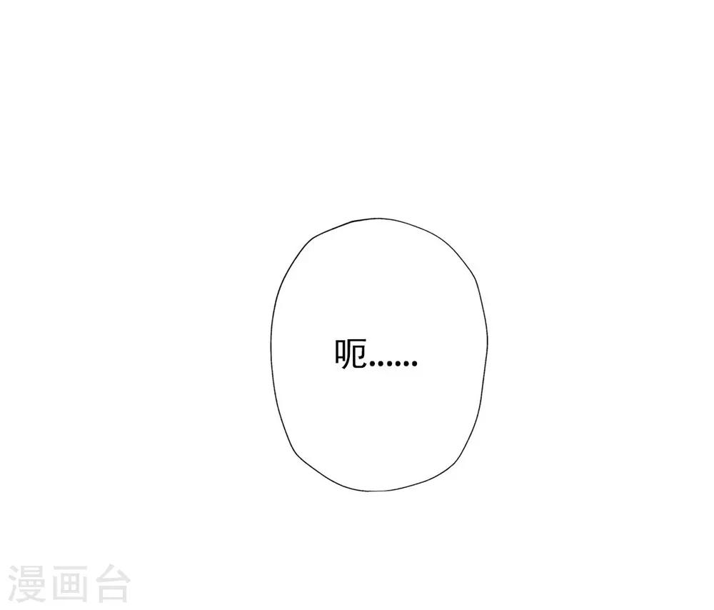 第10话 雷雾森林-第11话