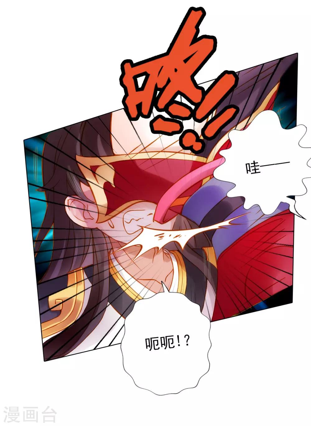 第10话 雷雾森林-第11话