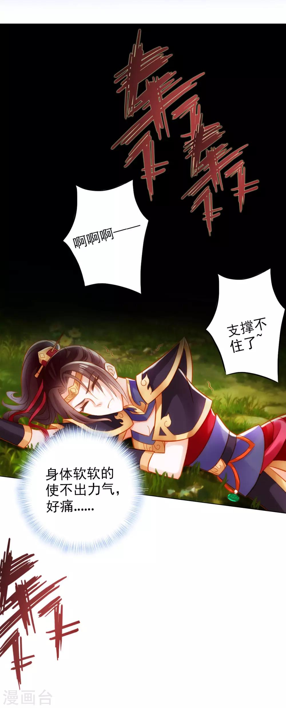 第12话 丁布二，是我的兄弟！(1/2)-第13话