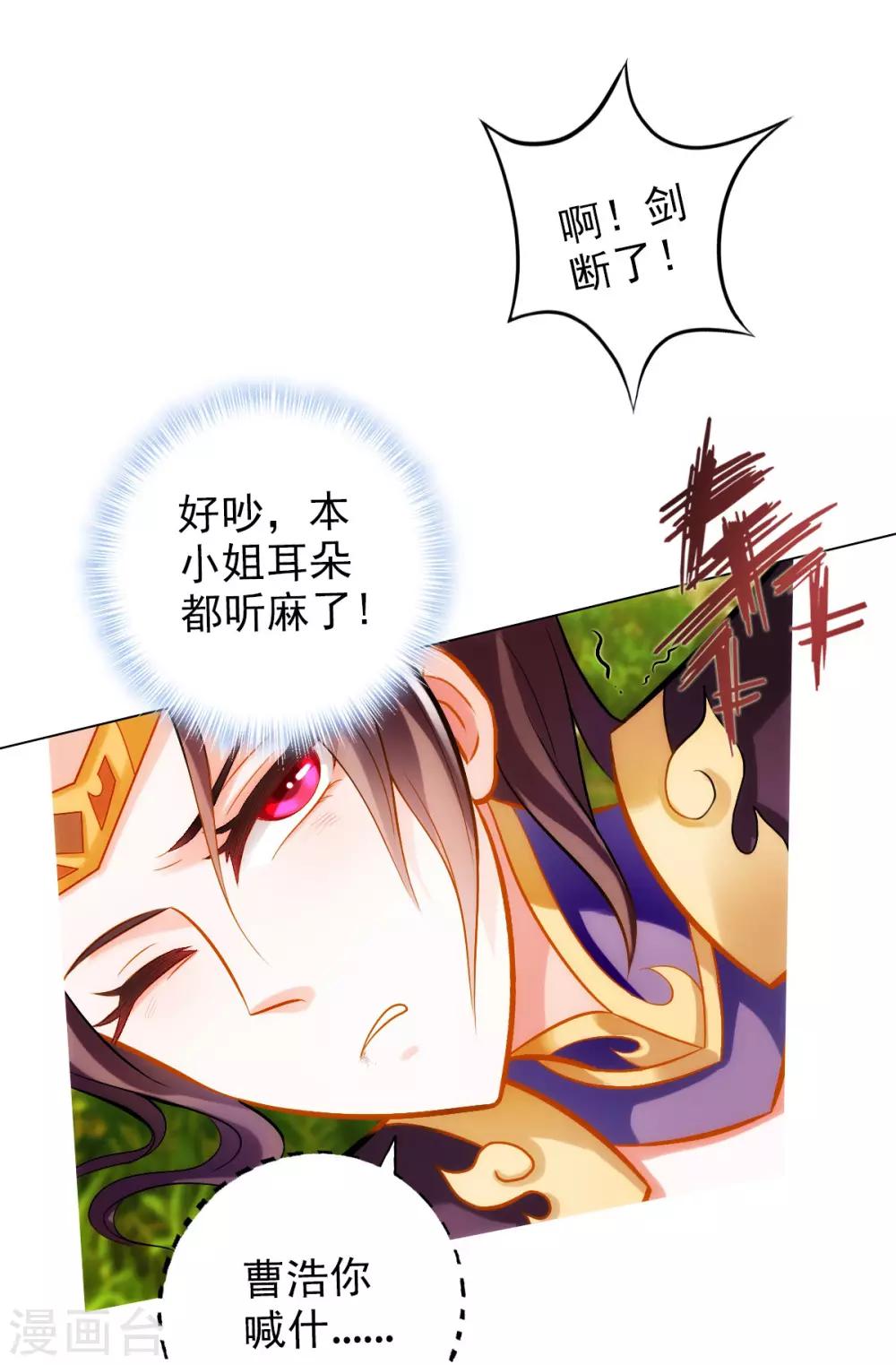 第12话 丁布二，是我的兄弟！(1/2)-第13话