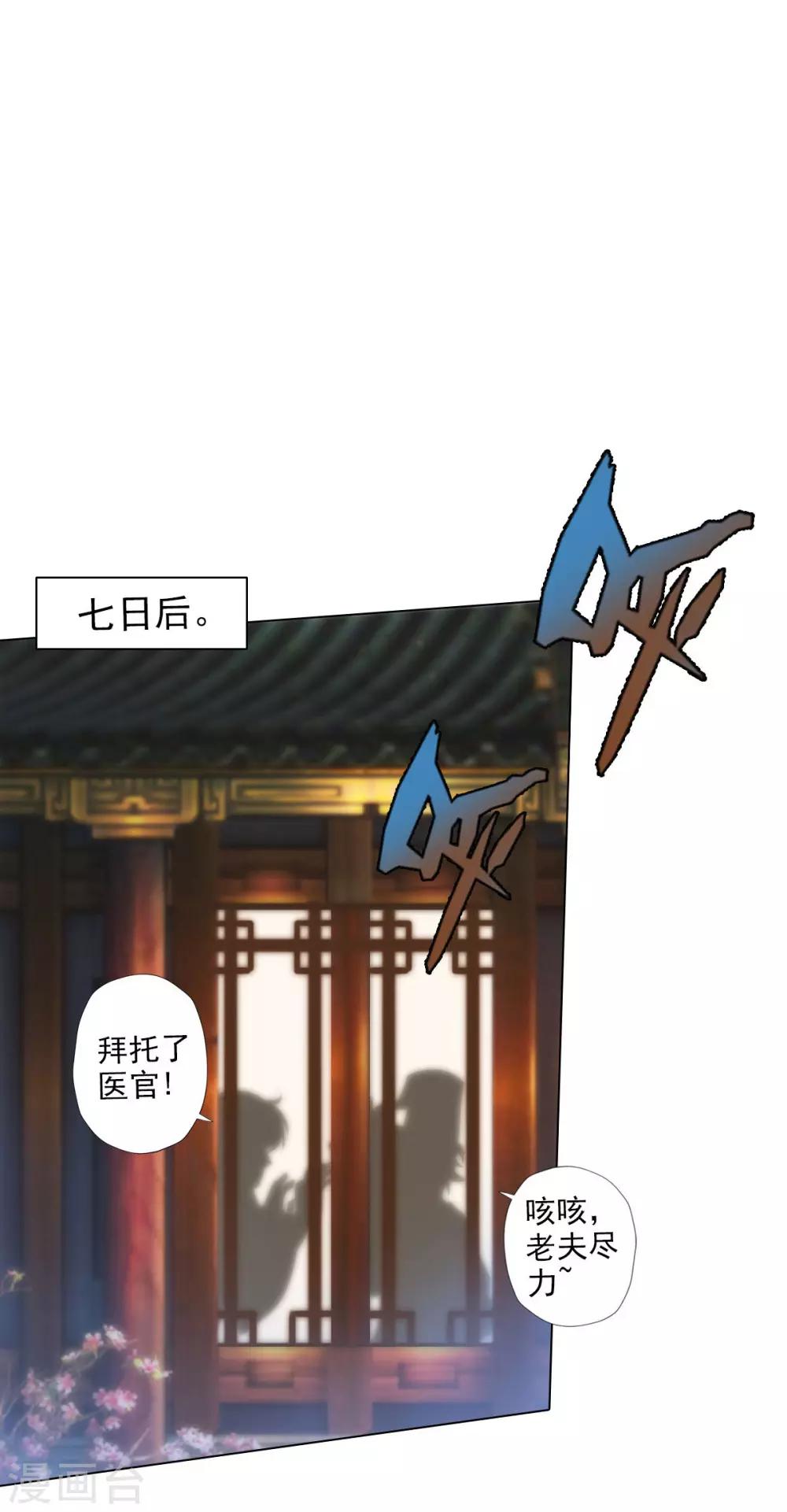 第12话 丁布二，是我的兄弟！(1/2)-第13话
