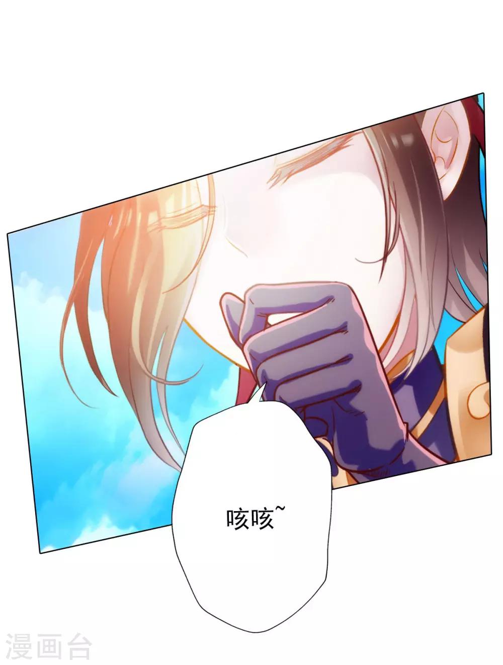 第12话 丁布二，是我的兄弟！(1/2)-第13话