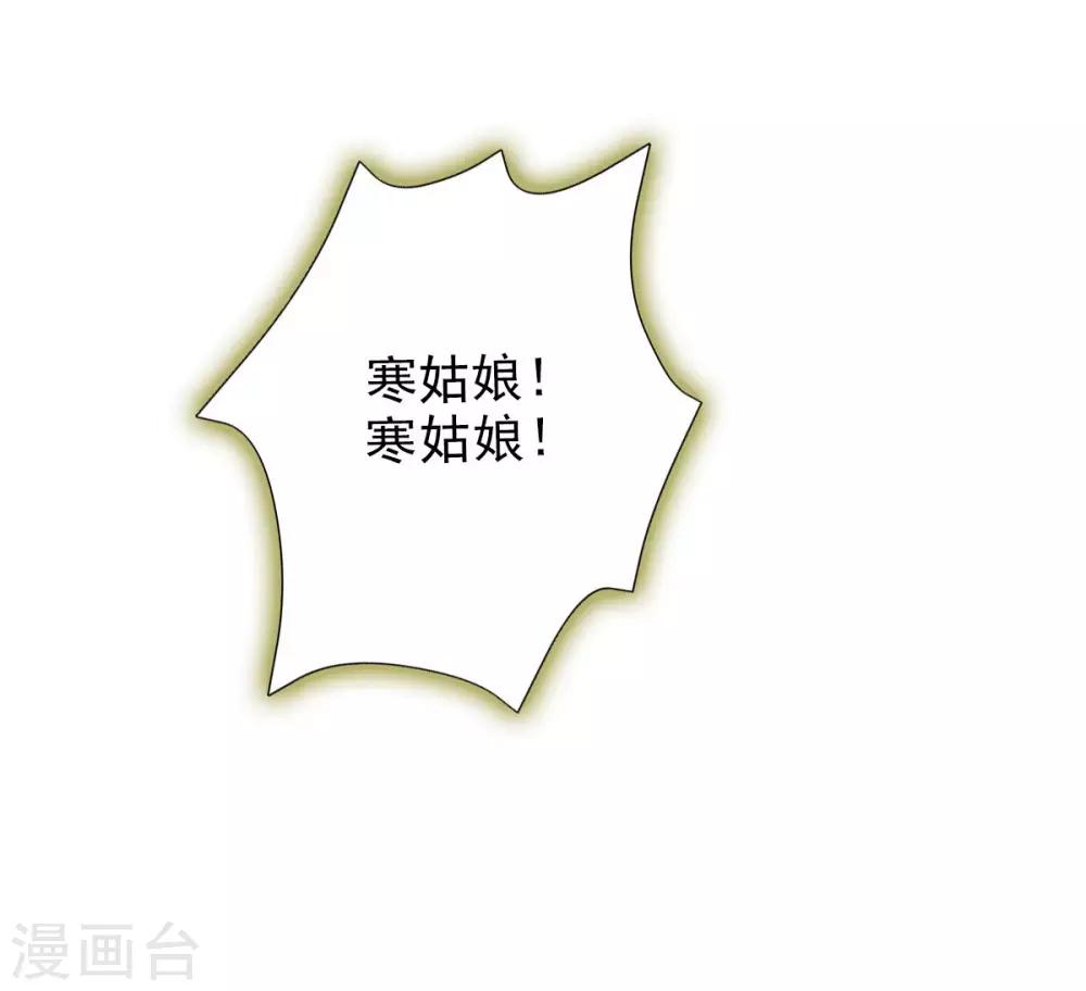第12话 丁布二，是我的兄弟！(1/2)-第13话