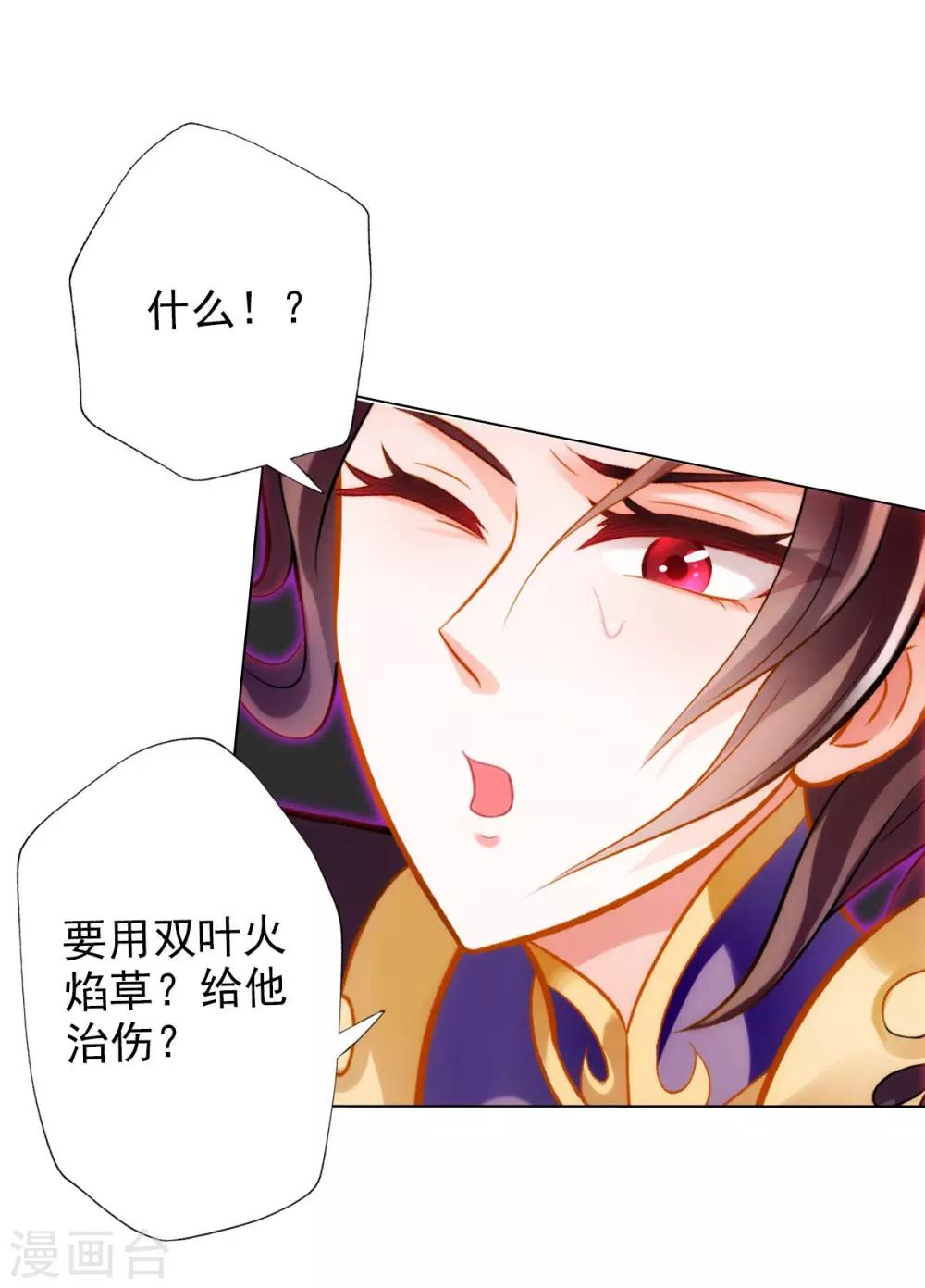 第12话 丁布二，是我的兄弟！(1/2)-第13话