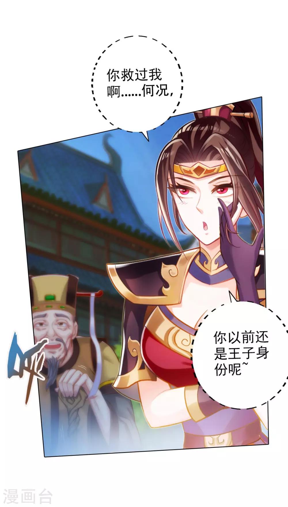 第12话 丁布二，是我的兄弟！(1/2)-第13话