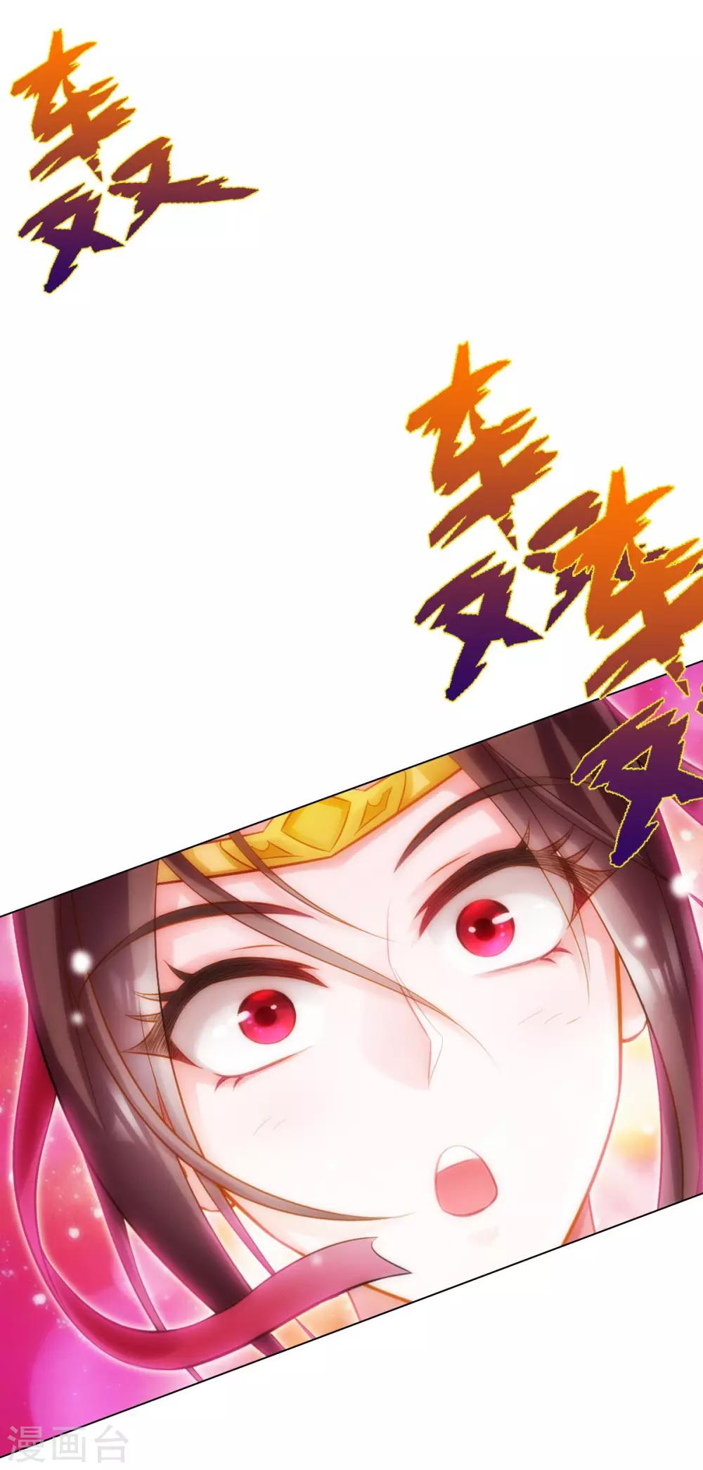第12话 丁布二，是我的兄弟！(1/2)-第13话