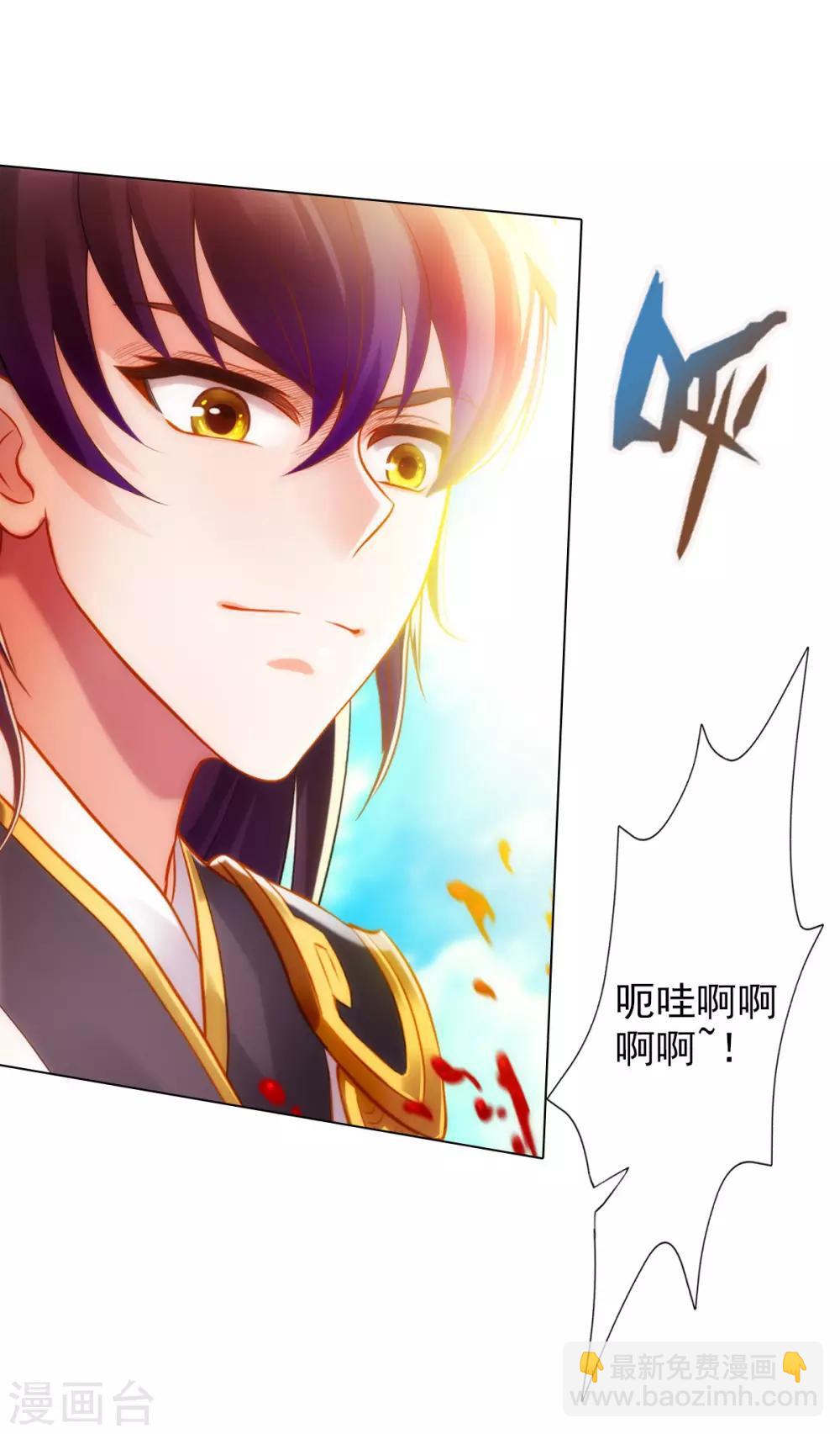 第14话 散市救女奴(1/2)-第15话