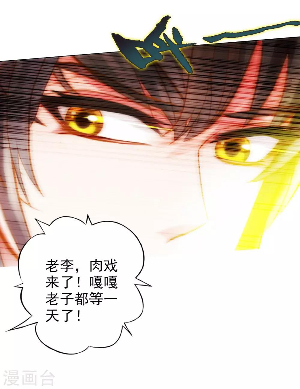 第14话 散市救女奴(1/2)-第15话