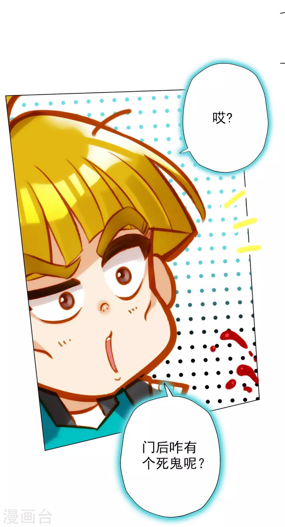 第16话 该放手时就放手(1/2)-第17话