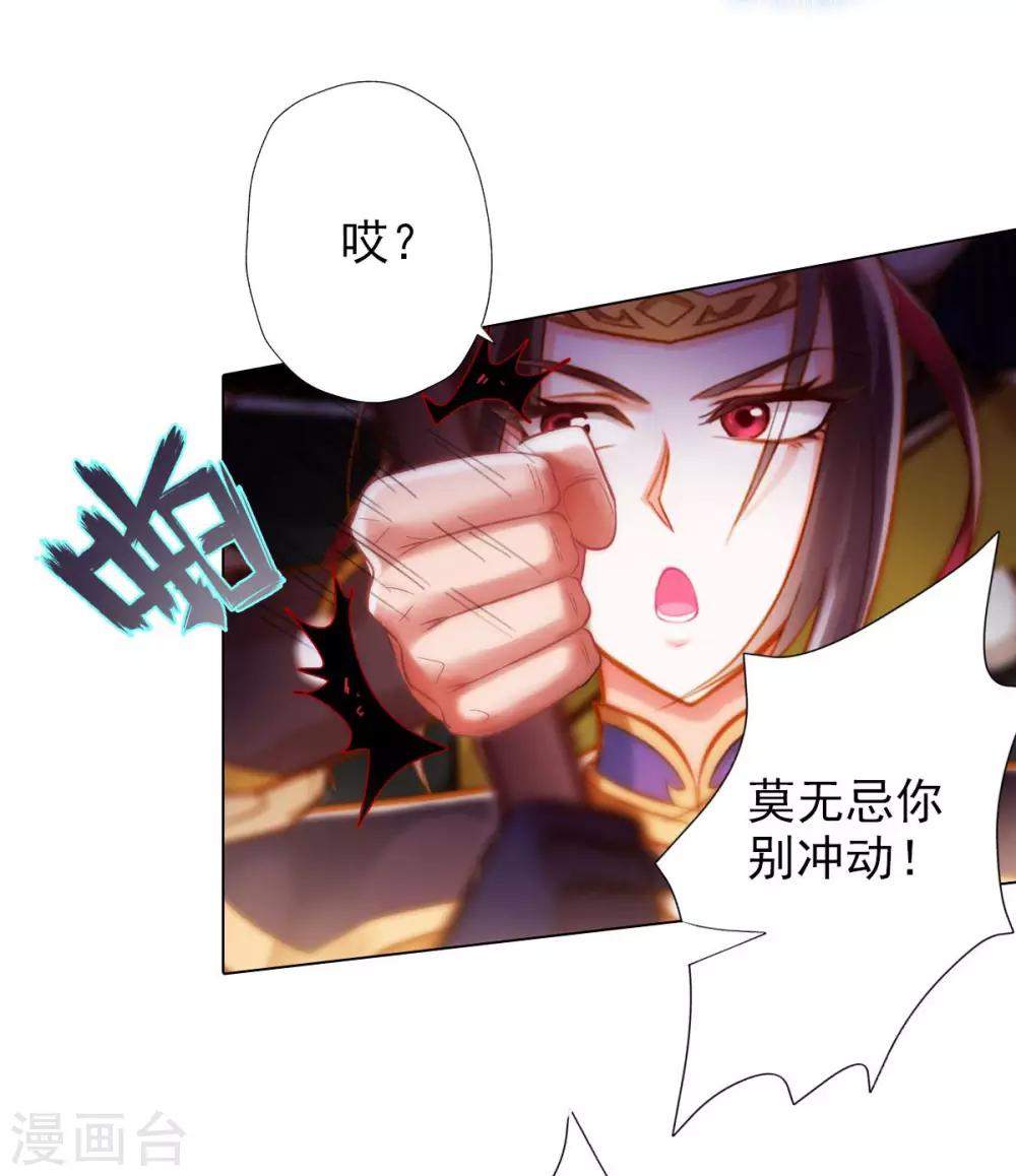 第16话 该放手时就放手(1/2)-第17话
