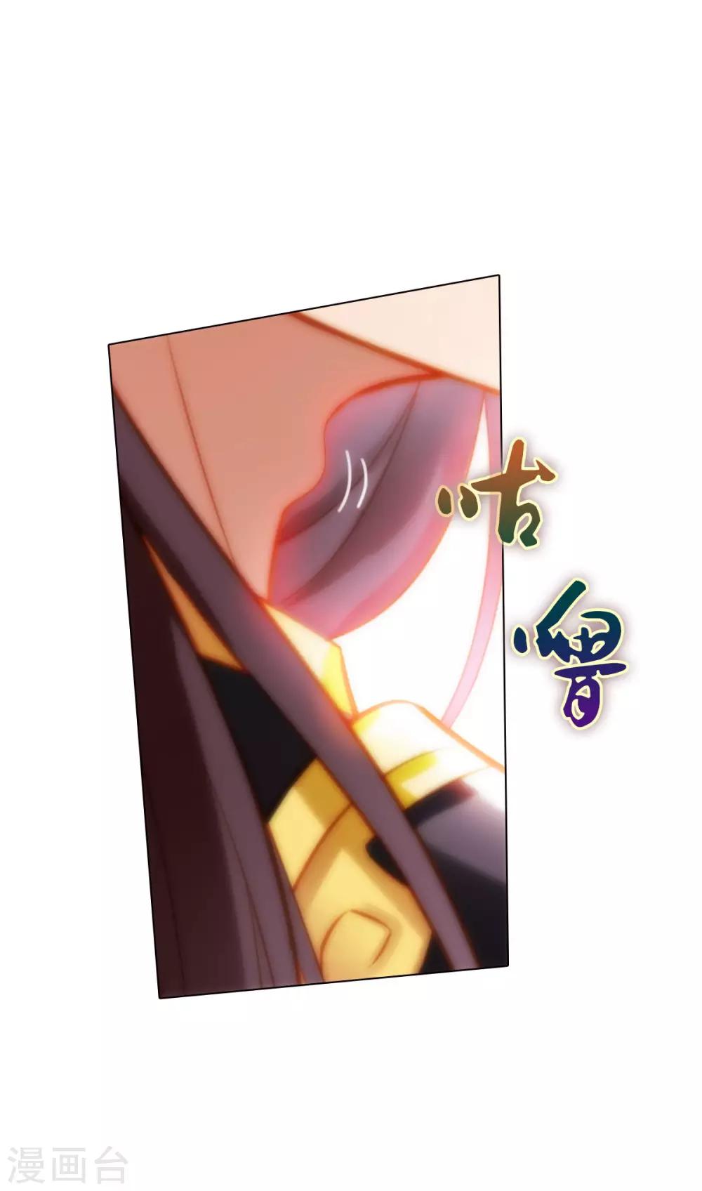 第18话 突破！拓脉第一层(1/2)-第19话