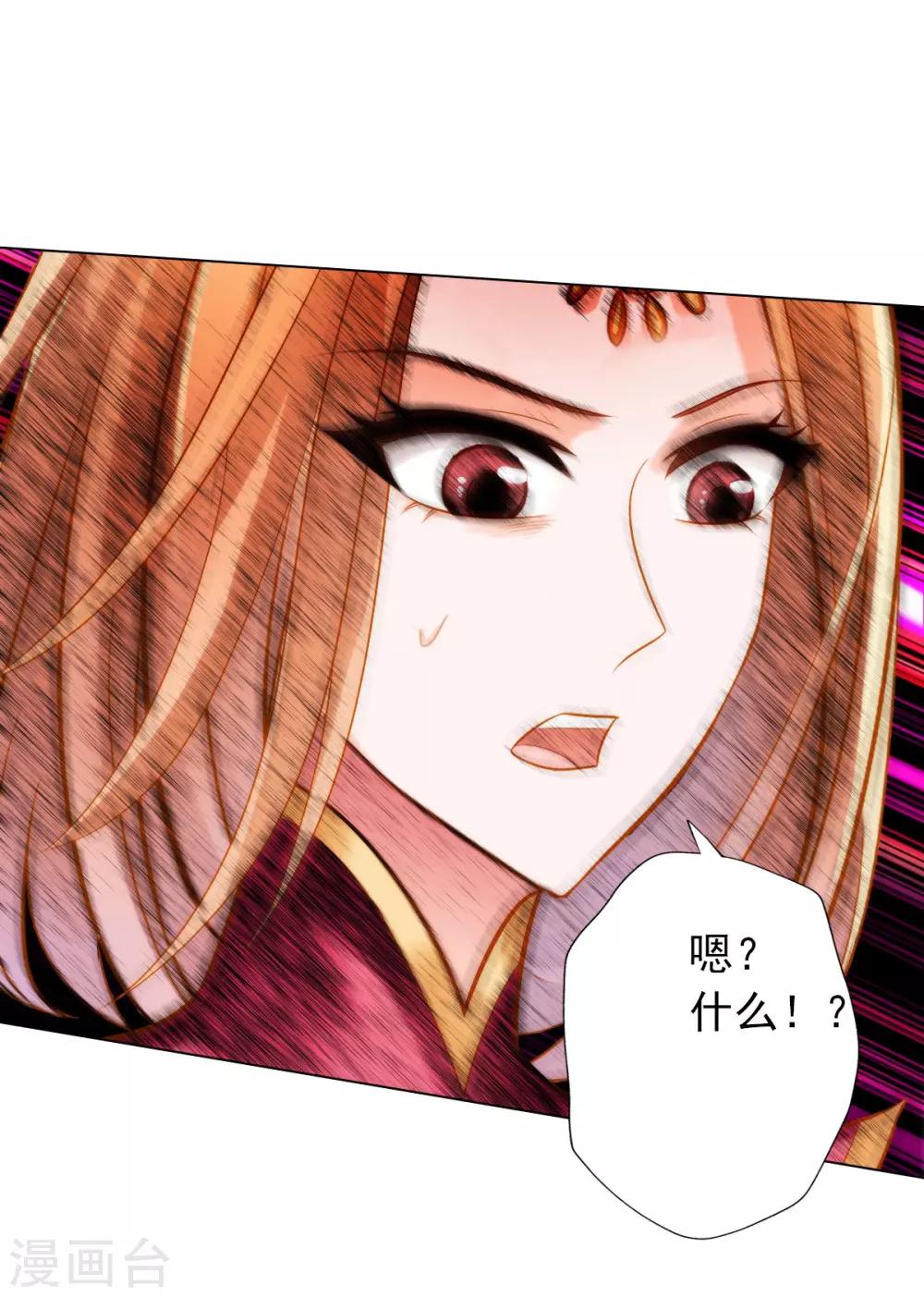 第20话 无字丹书(1/2)-第21话