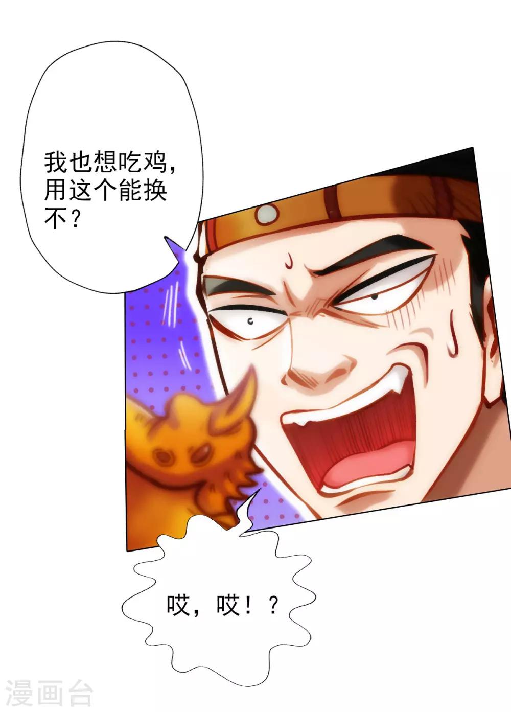 第22话 强敌海翼豹(1/2)-第23话