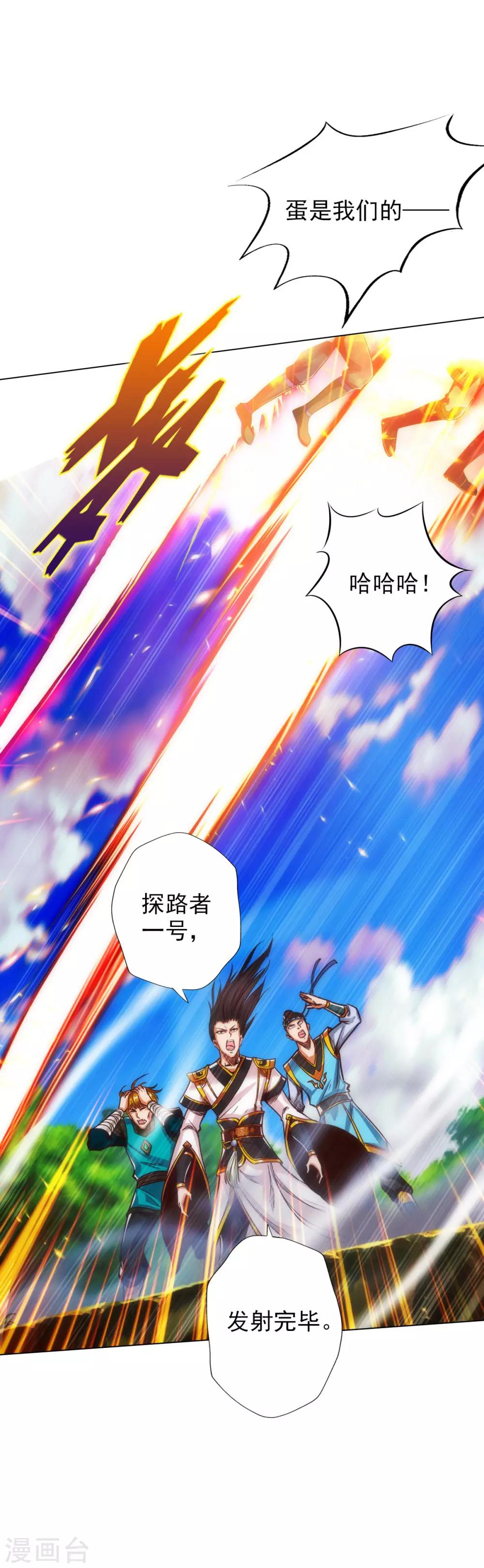 第22话 强敌海翼豹(1/2)-第23话