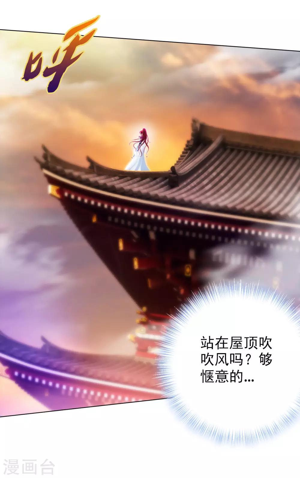 第24话 炼丹工坊(1/2)-第25话