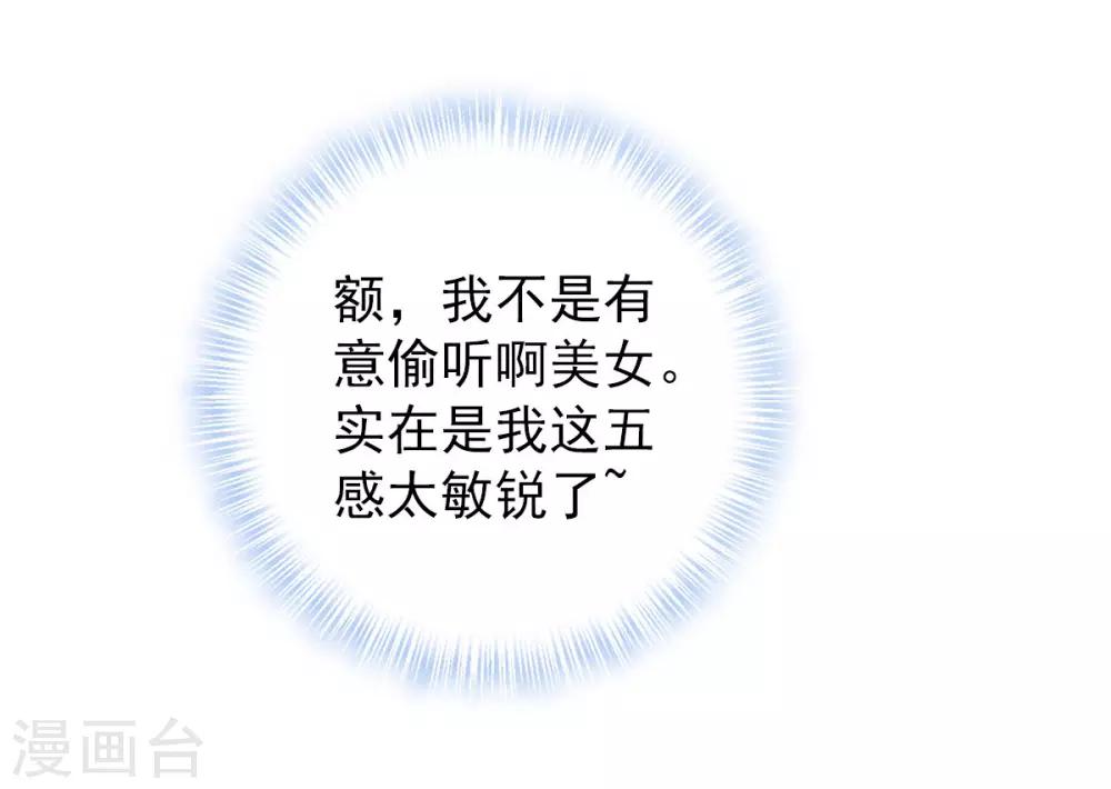 第24话 炼丹工坊(1/2)-第25话