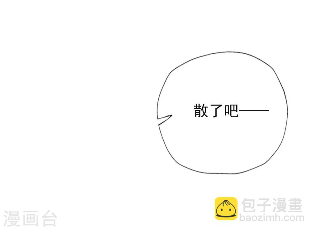 第26话 无痕剑山-第27话