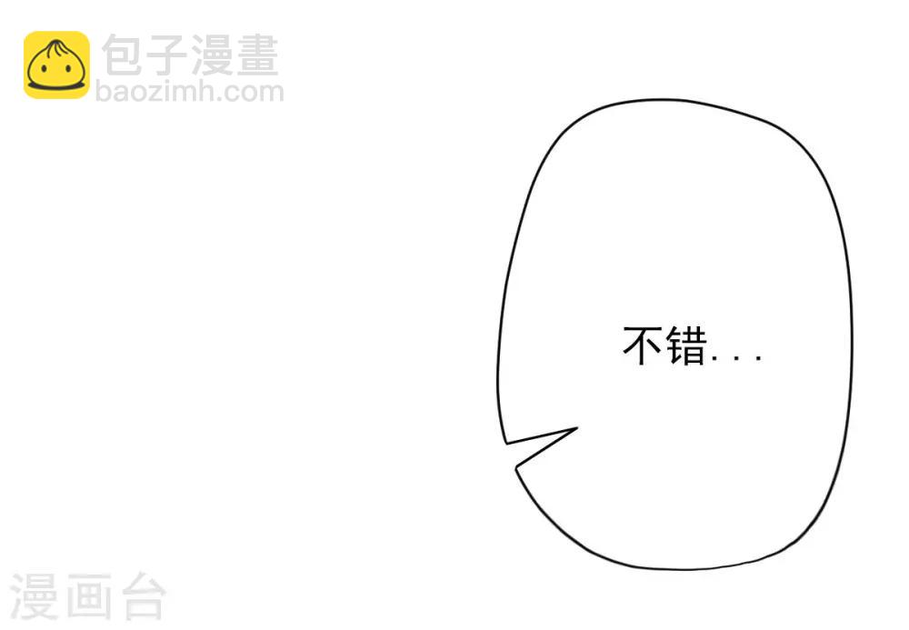 第28话 传送之阵-第29话
