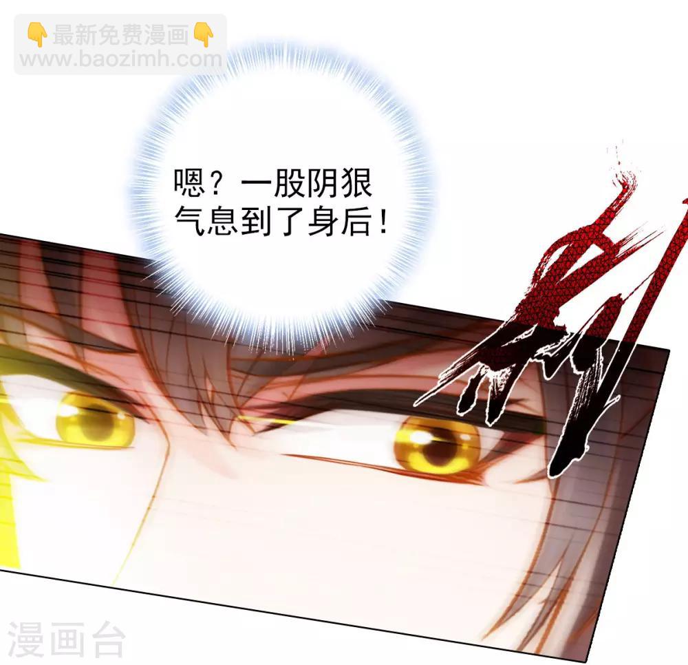 第28话 传送之阵-第29话