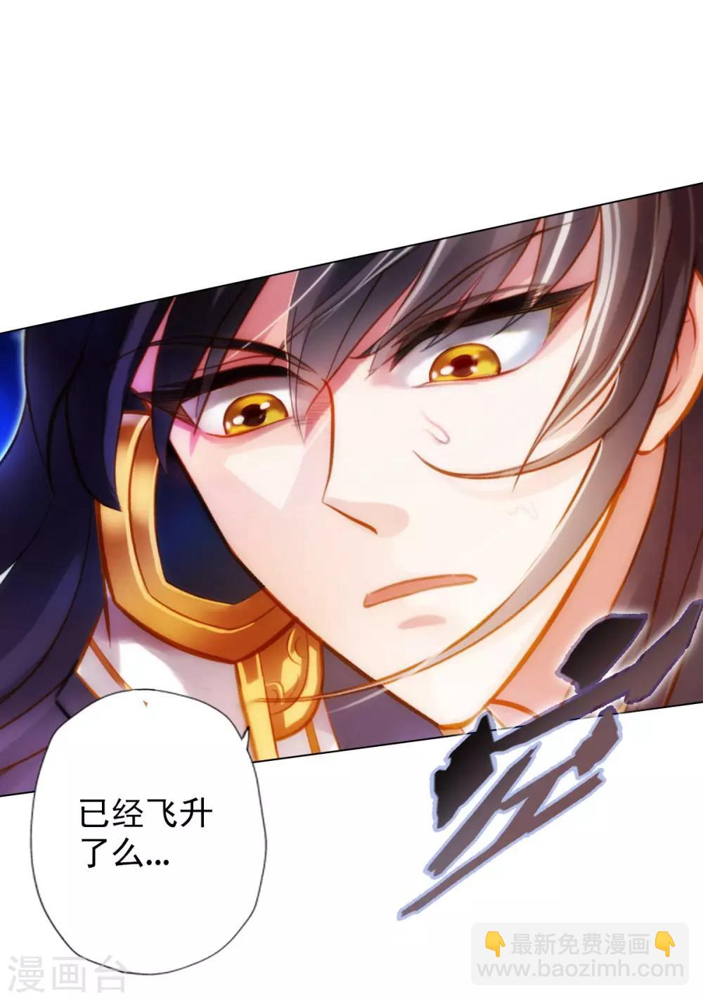 第30话 秘密-第31话